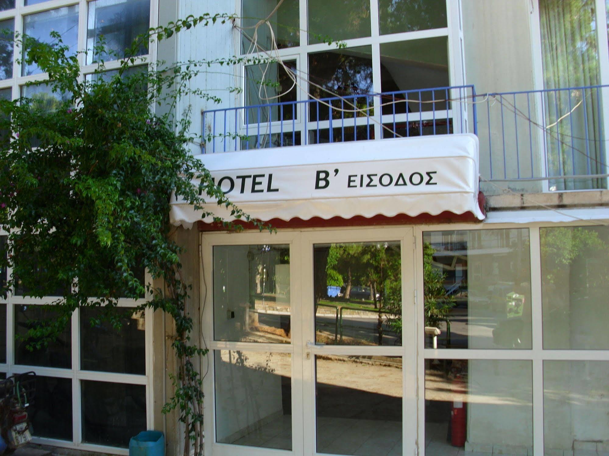 Hotel Cybele Pefki Atene Esterno foto